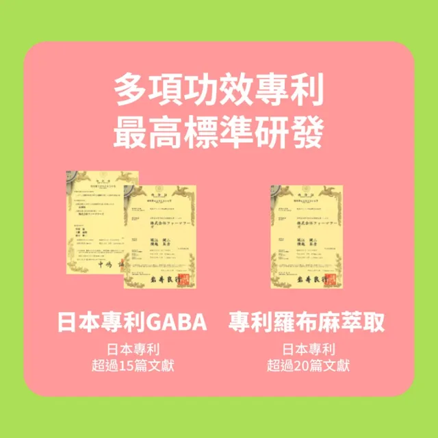 【Simply 新普利】晚美入睡夜酵凍(50入/盒)(x2盒)