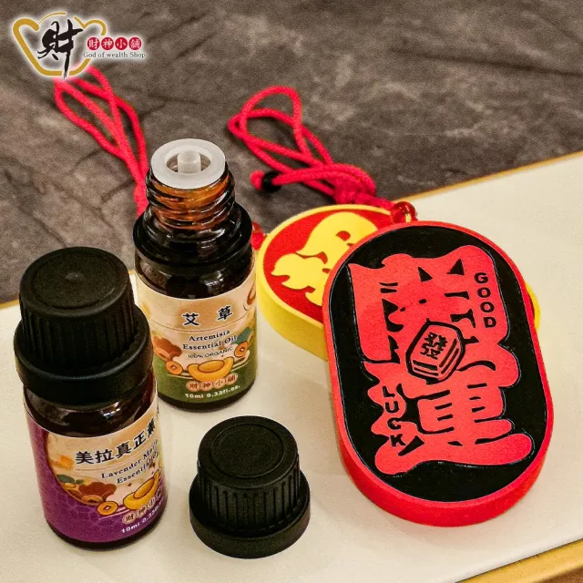 【財神小舖】開運招財 精油擴香牌 禮盒裝 精油香氛吊牌 淨化空間 車用居家 兩款任選 鬼月 中元