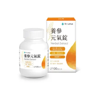 (聖蓮生技) 純本草萃取–養參元氣錠(100公克/罐)