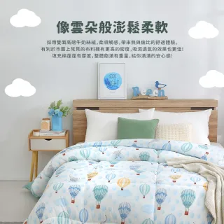 【同闆購物】石墨烯能量發熱被 雲朵QQ被 雙人被 牛奶絲絨 印花被 雲朵被 水洗被 發熱被 冬被 棉被 韓國被