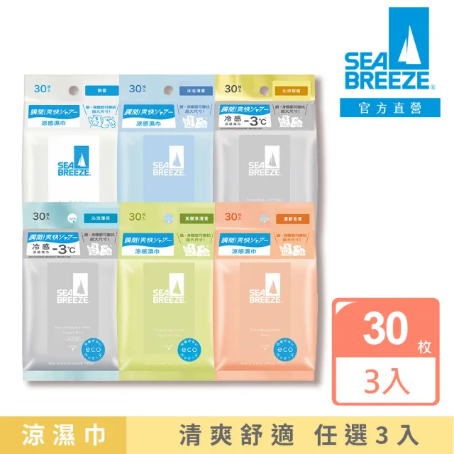 | BALIMAN情報局 【2026】紙香皂推薦|10款高評價人氣品牌排行榜 | BALIMAN情報局