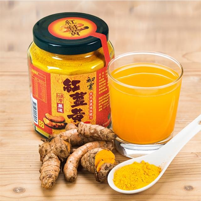 【甲仙農會】天然紅薑黃粉170gx1罐