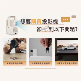 【YABER】金沙 T2 GTV 隨身投影機 旗艦款 1080P 550ANSI JBL GoogleTV 自動對焦 自動避障 露營投影機