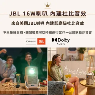 【YABER】金沙 T2 GTV 隨身投影機 旗艦款 1080P 550ANSI JBL GoogleTV 自動對焦 自動避障 露營投影機