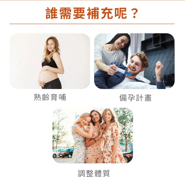 【NOW Foods】肌醇膠囊3瓶組(100顆x3瓶)/備孕營養補充