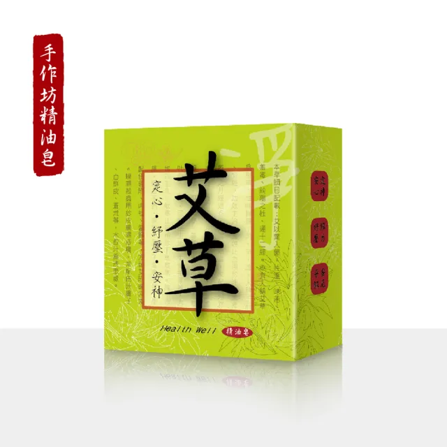【Petty Doggy】寵物洗毛精天然驅蚊蚤配方 350ml*3入+手作坊紓壓艾草精油淨化皂*1入(體驗組)