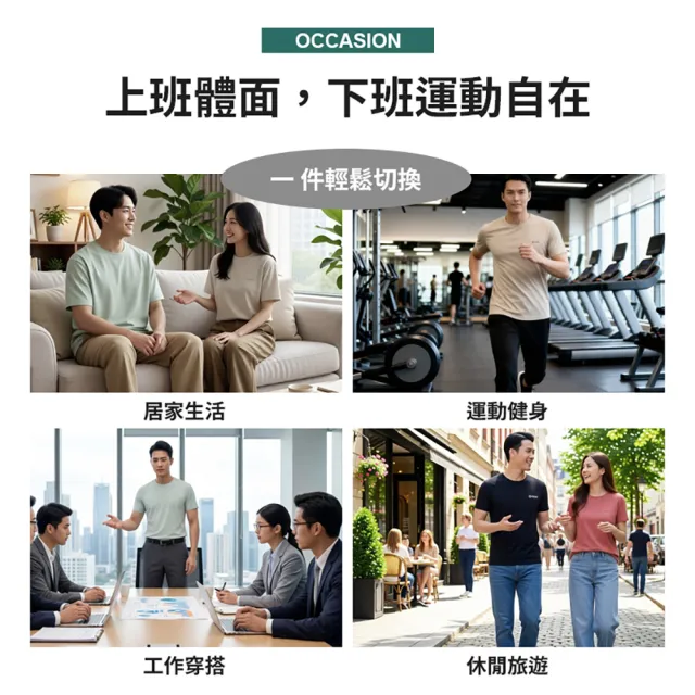 【JU SHOP】三件組-男女迪桑棉除臭抗菌T 短袖上衣 T恤(吸濕排汗 快乾 透氣 彈性 抑菌抑味 休閒 運動)