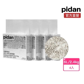 【pidan】礦型貓砂 木薯礦砂40%:60% 混合貓砂 2.4kg*4包組(木薯砂、澎潤土礦砂混合)