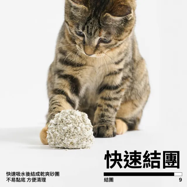 【pidan】礦型貓砂 木薯礦砂40%:60% 混合貓砂 2.4kg*4包組(木薯砂、澎潤土礦砂混合)