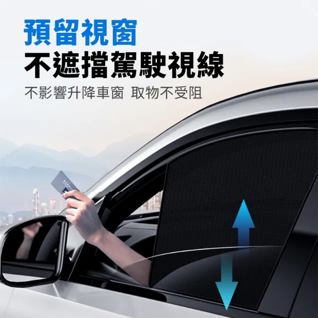 【KT BIKER】NX 22-26 全車遮陽簾組(遮陽簾 磁吸式 NX遮陽簾 隔熱 LEXUS 車用遮陽簾)