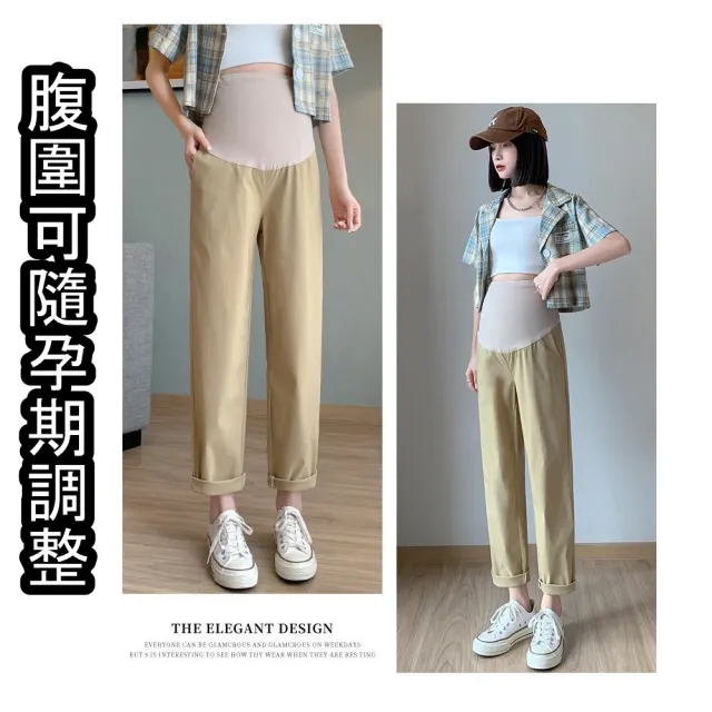 【漂亮小媽咪】春夏 孕婦高腰托腹褲 薄款 天絲竹節 親膚 透氣 九分褲 孕