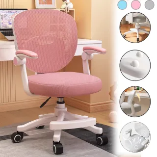 【小不記】三色可選 成長學習椅 書桌椅 人體工學椅 電腦椅 辦公椅 升降椅 學習椅 課桌椅 旋轉扶手/腳踏款