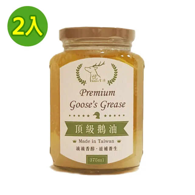 【悅•生活】極鮮 黃金3A頂級鵝油紅蔥味 二入組(鵝油香蔥 豬牛油 拌醬 樂朋 伴手禮)