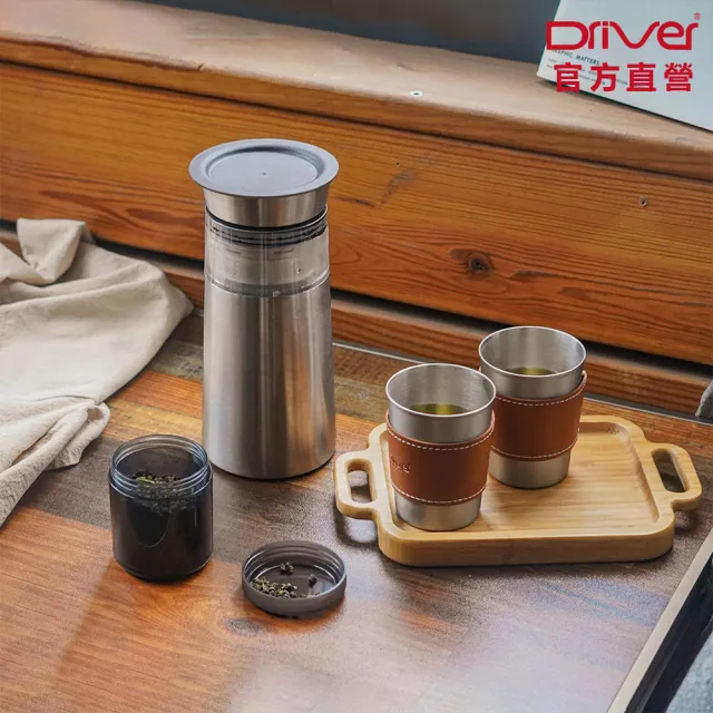 【Driver】鋼丹泡茶壺聚會分享組(泡茶壺 茶具 茶器 茶杯 不鏽鋼茶壺 不鏽鋼杯 密封罐 茶壺茶杯組 送禮推薦)