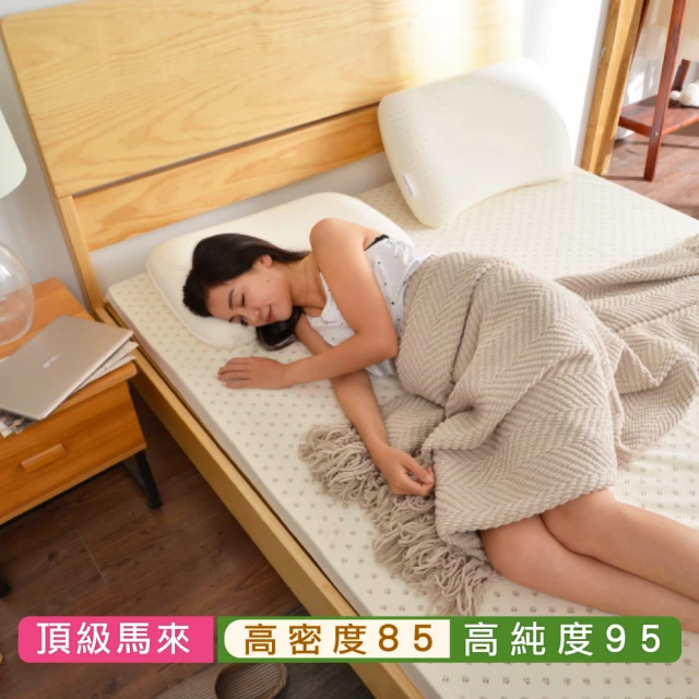 班尼斯乳膠床墊