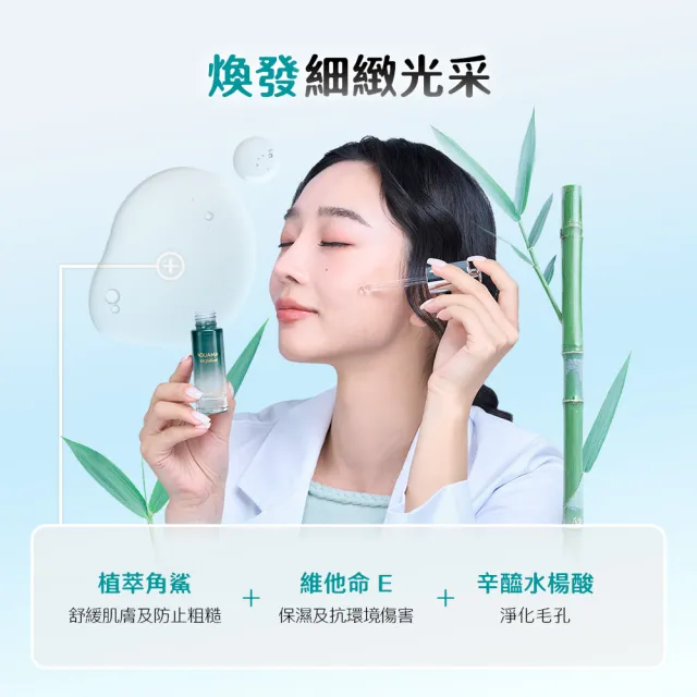 即期品【AQUAMAX 奧科美氏】3入組★水18專研修護精華油(2款任選/角鯊/玫瑰/煥膚/舒緩)