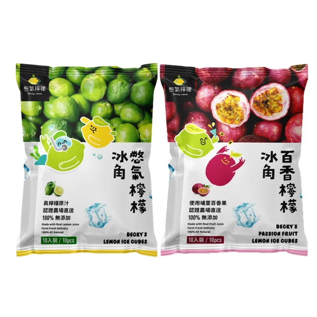 檸檬