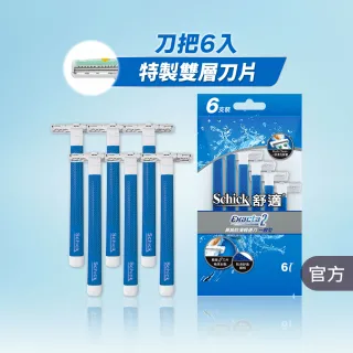 【Schick 舒適牌】高級防滑輕便刀(6入)