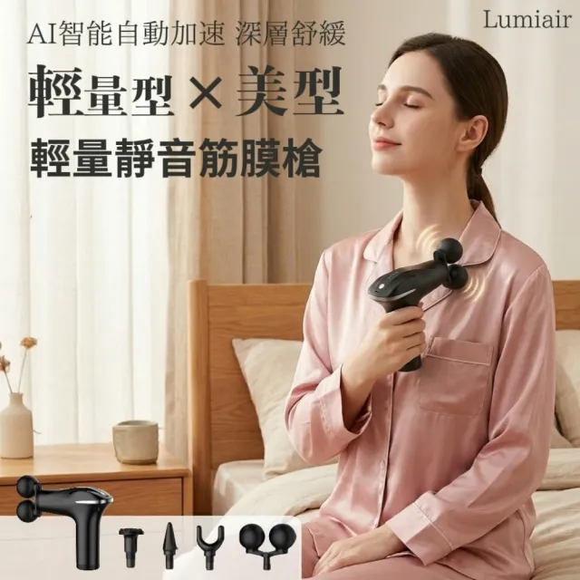 【2026】筋膜槍推薦10款高評價人氣品牌排行榜 | 好吃美食的八里人