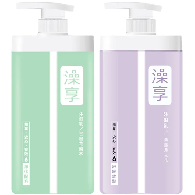 【澡享】2入沐浴乳1000ml(白茶/玫瑰風信子/雪松白麝香/牡丹小蒼蘭/甘橙花梨木/紫藤月光花)