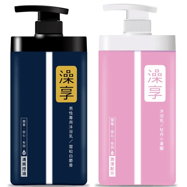 【澡享】2入沐浴乳1000ml(白茶/玫瑰風信子/雪松白麝香/牡丹小蒼蘭/甘橙花梨木/紫藤月光花)