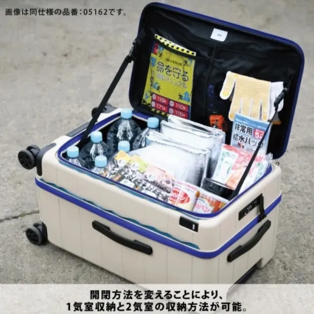 【ACE BAGS＆LUGGAGE】26吋 Teofield ACE前開對開露營風行李箱(多色可選 05162)