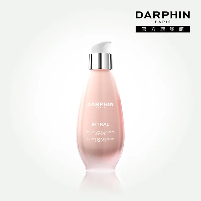 【DARPHIN 朵法】全效舒緩健康乳100ml(高濃度專利舒緩配方，緊緻毛孔)