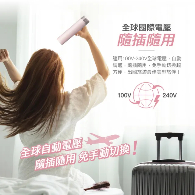 【CHIMEI 奇美】等離子高速自動電壓吹風機(大全配/國際電壓/可折疊/出國旅行/HD-32HFP0/B)