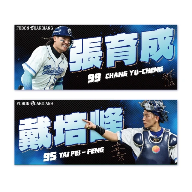 涼感巾