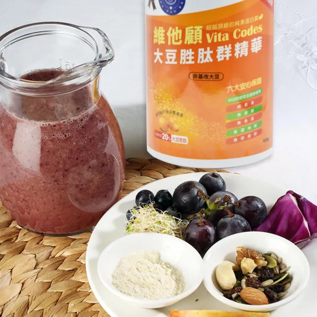 【Vita Codes】大豆胜肽群精華罐裝450g(買2送1超值組:附湯匙+線上食譜-陳月卿推薦)