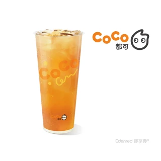【COCO 都可】日安大麥(L)好禮即享券