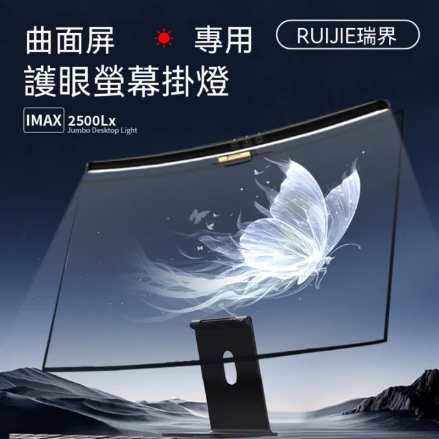 【2026】電腦螢幕保護鏡推薦ptt》10款高評價人氣品牌排行榜 | BALIMAN情報局