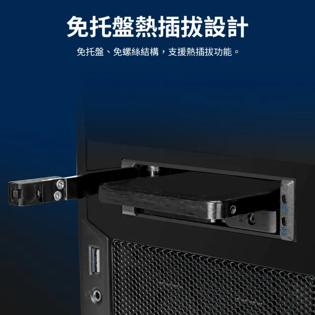 【SilverStone 銀欣】FS202B-V2☆☆☆ 3.5” 裝置槽轉雙 2.5” SAS/SATA 免托盤熱插拔硬碟盒