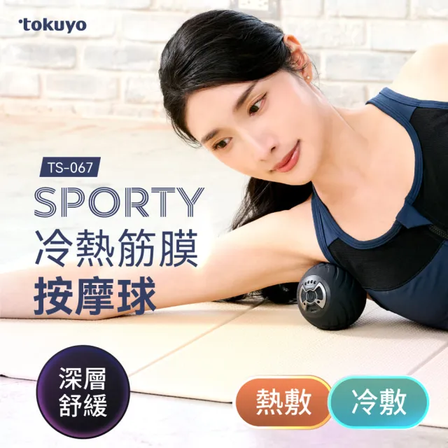 | BALIMAN情報局 【2026】關節按摩器推薦ptt》10款高評價人氣品牌排行榜 | BALIMAN情報局