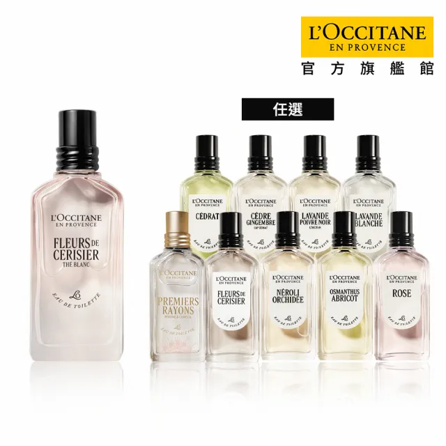 【2026】CHANEL香水推薦10款高評價CHANEL香水品牌排行 | BALIMAN情報局