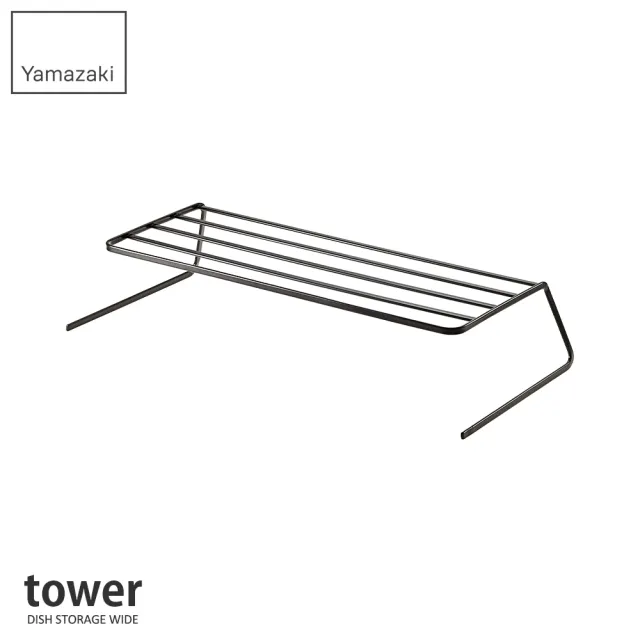 【YAMAZAKI】tower兩用盤架-黑(碗盤架/碗盤收納/碗盤瀝水架/瀝水架/置物架) 
