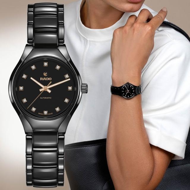 【Rado 雷達表】True真我系列 高科技陶瓷 真鑽時標 淑女機械錶-黑30mmR05(R27242732)