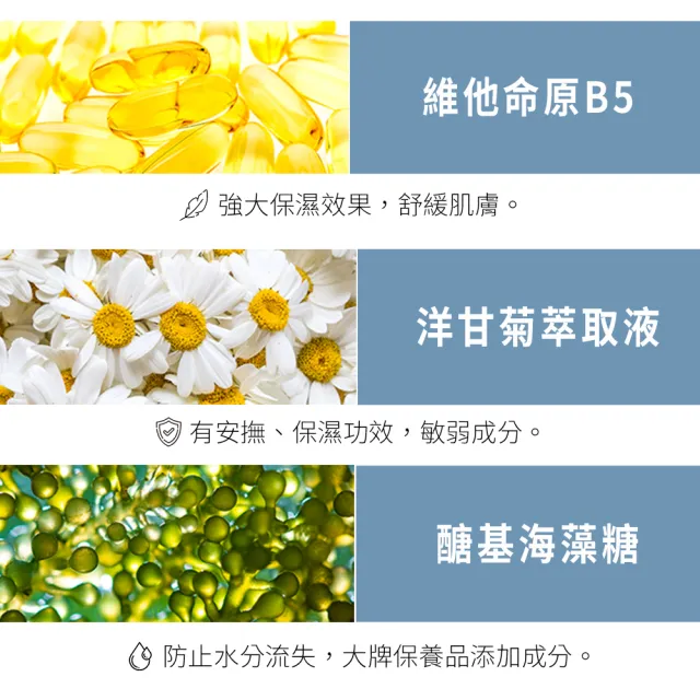 【HH 草本新淨界】寶貝2合一燕麥敏弱沐浴乳500gX2(寶寶清潔 寶寶沐浴乳 兒童沐浴乳)