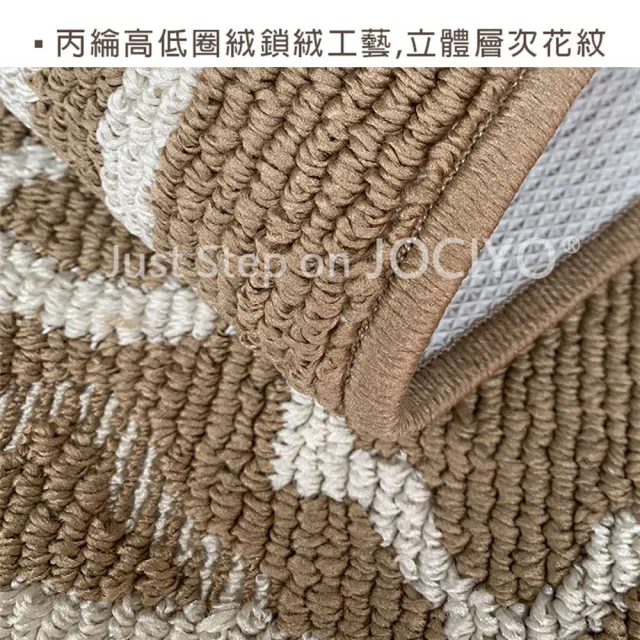 【JOCIYO 聚時柚】可機洗 立體層次刮泥吸水180*120cm玄關進門腳踏墊地毯(丙綸圈絨緹花TPR地墊)