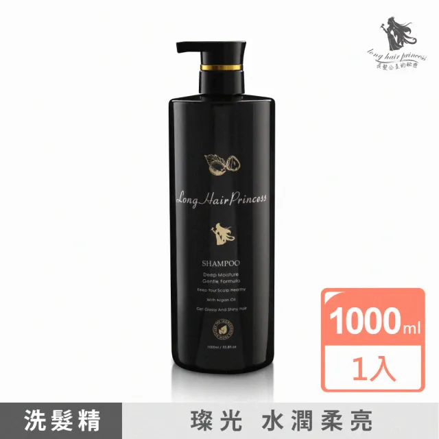 【長髮公主的秘密】璨光植萃水潤洗髮精1L(有機薑根植萃系列 洗髮精 洗髮乳)
