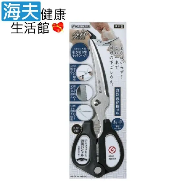 | BALIMAN情報局 【2026】料理剪刀推薦ptt》10款高評價人氣品牌排行榜 | BALIMAN情報局