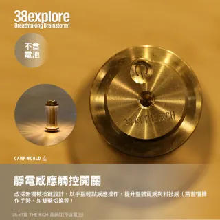【38explore】38-Kt 100 101黃銅款 燈 38燈 露營燈 燈 led 營地燈 照明燈 露營 逐露天下