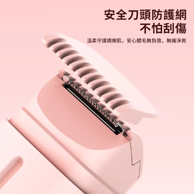 【YUNMI】二合一數顯雙頭電動剃毛器 私密處除毛刀 剃毛刀 脫毛儀 乾濕兩用剃毛器 剃鬚刀