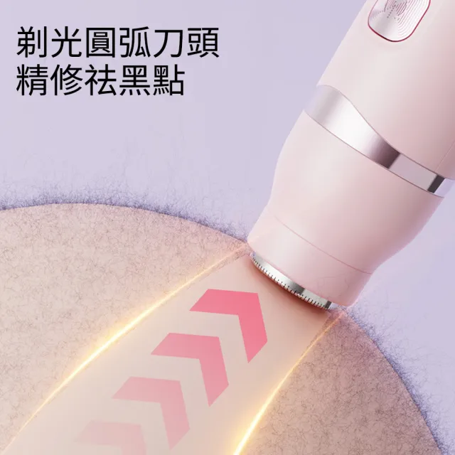 【Ouboo】女士電動脫毛器｜雙頭可替換充電式｜無痛脫毛比基尼線修剪器/私處剃毛器/全身剃毛神器