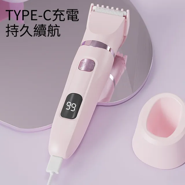 【Ouboo】女士電動脫毛器｜雙頭可替換充電式｜無痛脫毛比基尼線修剪器/私處剃毛器/全身剃毛神器