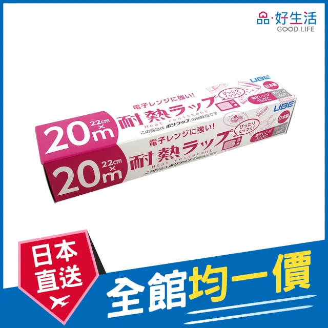 | BALIMAN情報局 【2026】保鮮膜推薦ptt》10款高評價人氣品牌排行榜 | BALIMAN情報局