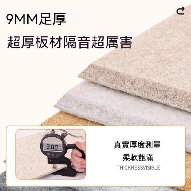 悅BU 超強隔音板 40*80臥室專用隔音棉 氈牆貼門貼超強隔音（隔音板5片裝）
