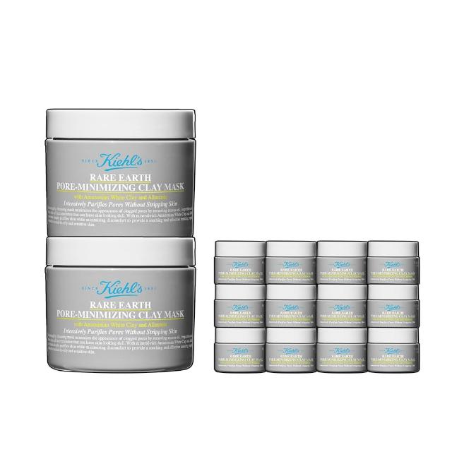 【Kiehl’s 契爾氏】官方直營 亞馬遜白泥淨緻毛孔面膜 125ml雙入組(Kiehl’s/2025全新升級上市/控油 清潔)