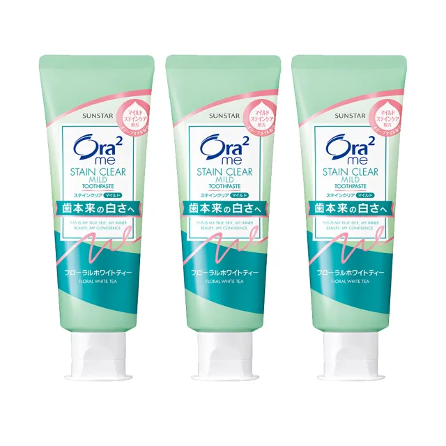 【Ora2 愛樂齒】me 淨白無瑕牙膏 3入組