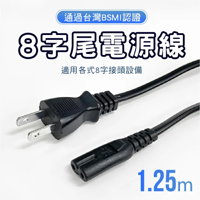 【2026】電腦電源線推薦10款高評價人氣品牌排行榜 | BALIMAN情報局